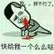 莫北北
