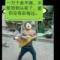 ★咒你会幸福★