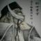 秦时明月