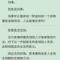 十木