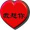 ℡訒卟㈱→♥緦唸™有事