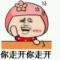 玫瑰是我偷的我爱你是真的