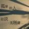 用户74xxx11