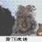 嗨~请你吃根乌甘达.