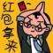 清歌与花酒