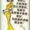 一笑而过