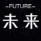 回到二十三