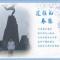 雪中漫步19