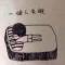 嘴在逞强≮泪在投降