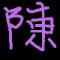 ๖ۣۜS、  1 ℡