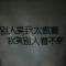 东莞杰森新材料