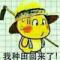 漂泊心