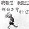 黑子