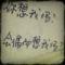 你会唱小星星么？