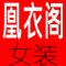 大器晚成