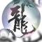 赤鹰