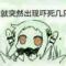 程骞