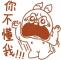 小辰子