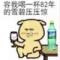 大宝