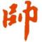 心灵驿站