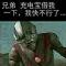 柿树背后