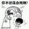 親親゜。
