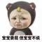枣夹核桃《真情真爱》
