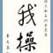 我想和你玩个游戏