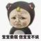 。陌生