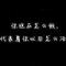 明不明