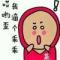 七手挖掘机