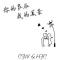 葡萄项链