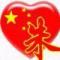 洪*飘云