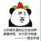 英勇的黄铜
