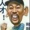 葉吇啲脆弱