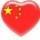 中国炮兵