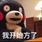 白日梦