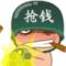 鑤發戶