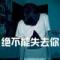 男人不坏何来霸气澎湃ピ