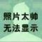小卷