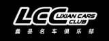 回到拉萨