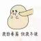 维维