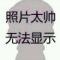 朱zhuzhuwy