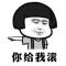 残花败柳丶焉知白头偕老？