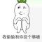 范范