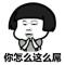 包工頭