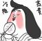 ✨訢丫丫❀