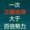 个性化装修是趋势