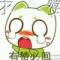 蚊道人