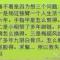 不争